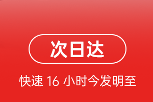 富蕴可可托海航空运输航空货运 航空货运