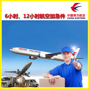 富蕴可可托海航空运输公司谈空运的四大作用是什么